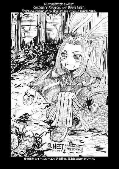 SFW(Free PDF) inktober2022 illustrations (s yoshida nouskjp) [Skullgirls]