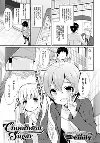 COMIC BAVEL 2016-02 [Digital]