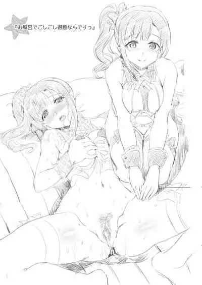 [Neko-bus Tei (Shaa)] Oku-sama wa Kyouko-chan 2 (THE IDOLM@STER CINDERELLA GIRLS) [Digital]