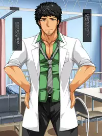 [ThisArmor (Murakami)] Ossan demo ii daro? -Hokenshitsu no Sensei Hen-