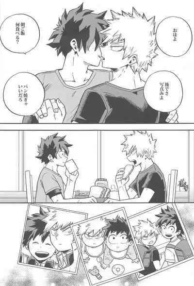 Osananajimi o Mou Ichido