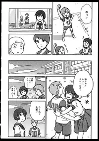 [Anthology]Yuri Koi Volume 4