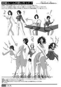 (Futaket 9) [Adeyaka Kunoichi-dan (Shiranui)] Futata Soukango