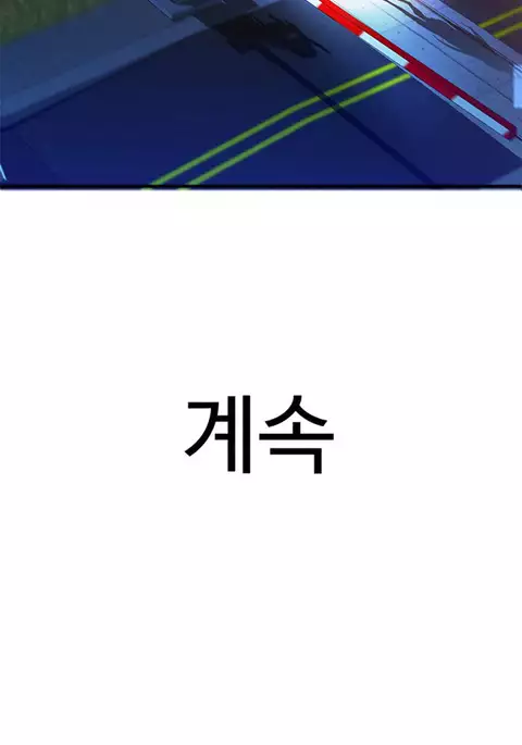 Tissue Thieves Ch.1-15