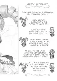 (SC27) [Furaipan Daimaou (Chouchin Ankou)] Gokkun Princess｜Swallowing Princesses (Fushigiboshi no Futagohime) [English] [Mongolfier]