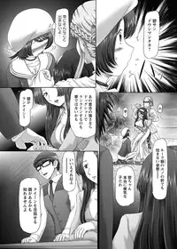 [Nekonomori Maririn] The Dog Show Ch. 1-15 [Digital]