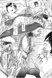 [Umibe Shin] Mou 10 Nen mo Kono Heya kara Deteinai Ch.01-05