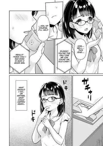 [F Taku (Anma)] Iya da to Ienai Jimikei Shoujo to Inaka no Oji-san | The Naïve Girl Who Can't Say No and the Uncle from the Countryside [English] [HOTDOGMAN] [Digital]