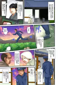 [Korosuke] Gifu to Ani kara Muriyari, Oku made... Ch. 1-15 [Digital]