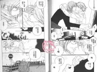 BROTHER 2 | 愛戀大無限 2