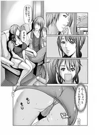 [San Kento] Dain Shimai ~Nozoka re, Choukyou sare, Nandomo Iku! 1-6 [Digital]