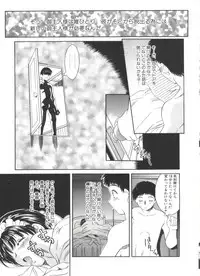 [Kinoshita Rei] Kinoshita Rei Jisenshuu