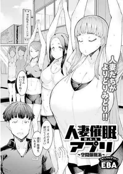 Action Pizazz 2024-08