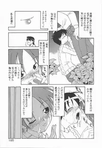 [Kohichi Akikawa] Infinity