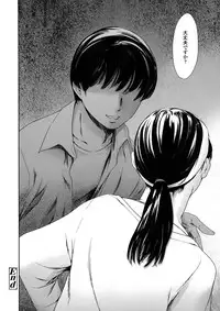 [Tuna Empire] Dorei Tsuma - Slave Wife + Kakioroshi Illust Card