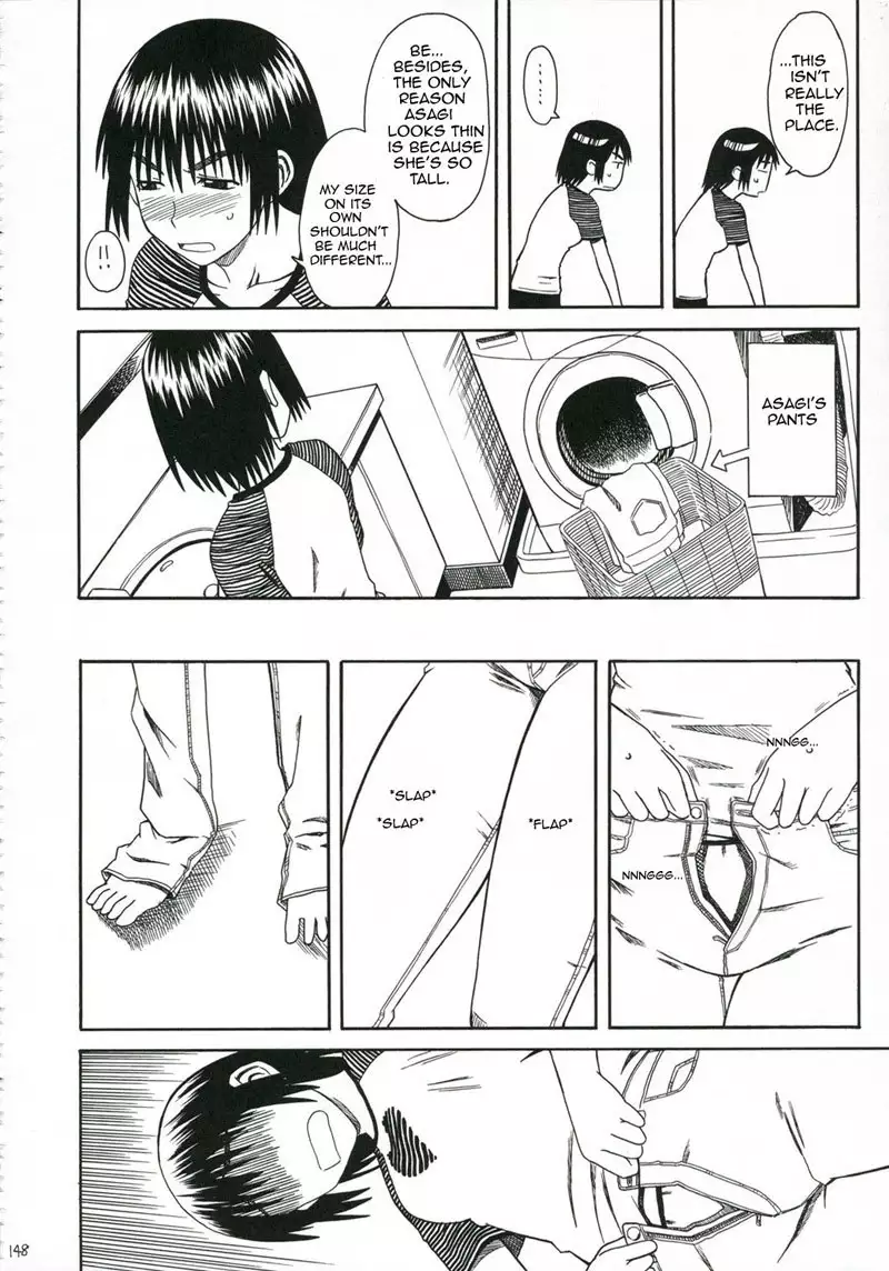 Pretty Neighbour CH5