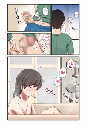 Migawari Tsuma -Naki Haha no Kawari ni Chichioya ni Dakareru Musume-