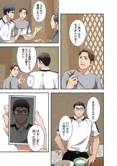 欲望【合本版】1