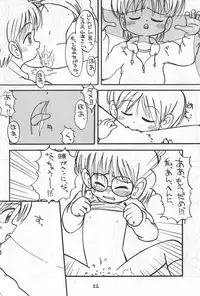 [Hamigaki Shoukai (Hamigaki Shinji)] WHITE & WHITE