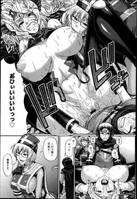 [Chiba Toshirou] Animal Assort Ch.1-7