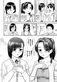 [Mori Takuya] Daijoubu na Hi Dakara