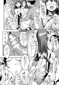 [Anthology] Reijou-tachi no Nichijou Vol.1 [Digital]