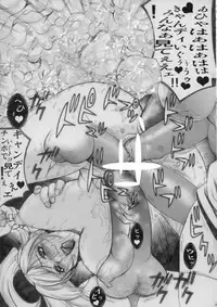 (C70) [Dress (Various)] Rumblu-X (Rumble Roses)