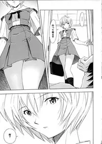 (COMIC1☆5) [Studio Wallaby (Kura Oh)] Ayanami - Asa Hiru Yoru - Shin (Neon Genesis Evangelion)