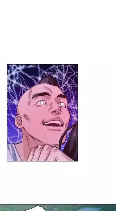 [週五] [龜足] S-Mate 1-89 官方中文（連載中）