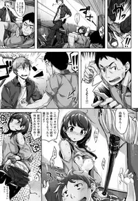 [Hinasaki Yo] Houkago no Sasayaki