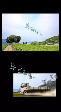 Missing Ch.1-12 (English) (Ongoing)