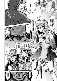 [Yoki] Mahou Senshi Fairy Amuse ~Ningen Sakunyuu Bokujou~ (Seigi no Heroine Kachiku Bokujou Vol. 2) [Chinese] [濛濛1汉化] [Digital]