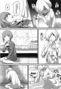 (C94) [SI Prefixes (μ.)] UMAX (Kantai Collection -KanColle-)