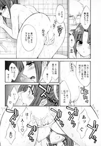 [Pon Takahanada] Kanojo to Kurasu 100 no Houhou - A Hundred of the Way of Living with Her. Vol. 1