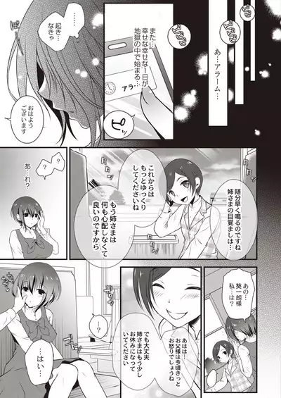 COMIC Reboot Vol. 21