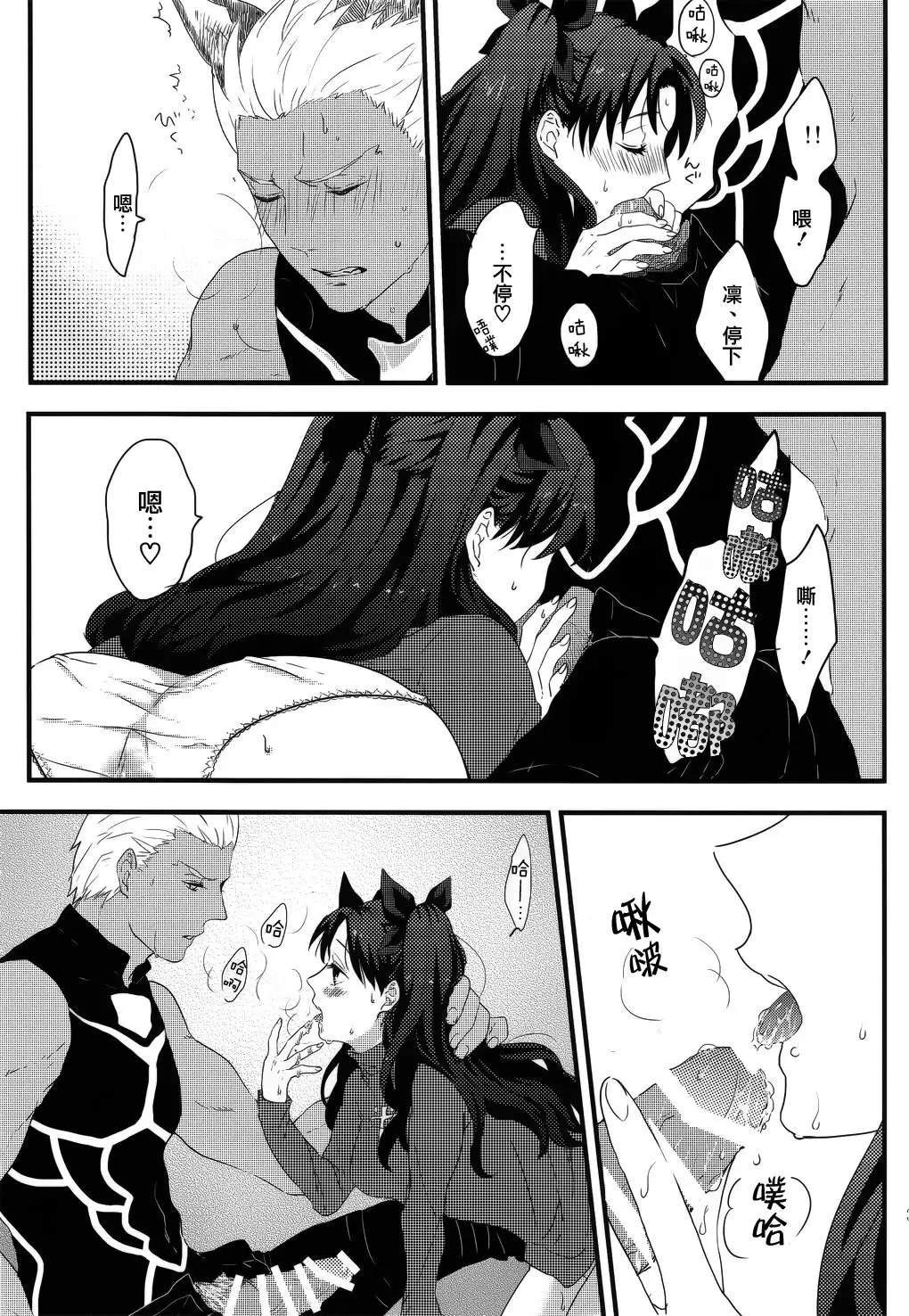 RED×RED 漢化