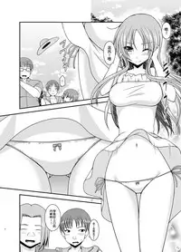 [valssu (Charu)] Roshutsu Shoujo Yuugi In II Ge [Chinese] [流星汉化] [Digital]