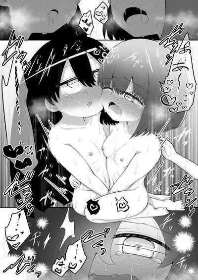 [Suizen no Mimi (Akariya Toroochi)] Zecchou Tantei Acmetrer EIKO: Kouhen [Digital]