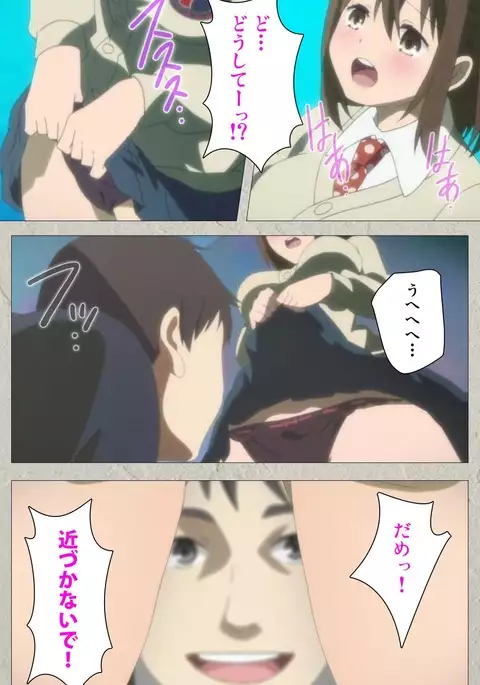 Iinari! Saimin Kanojo ~Reizoku Sennou Nama Hame Seikatsu!!~ Complete Ban