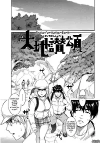 [Mikami Cannon] Icchau Karada | Orgasmic Body [English] [Tadanohito]