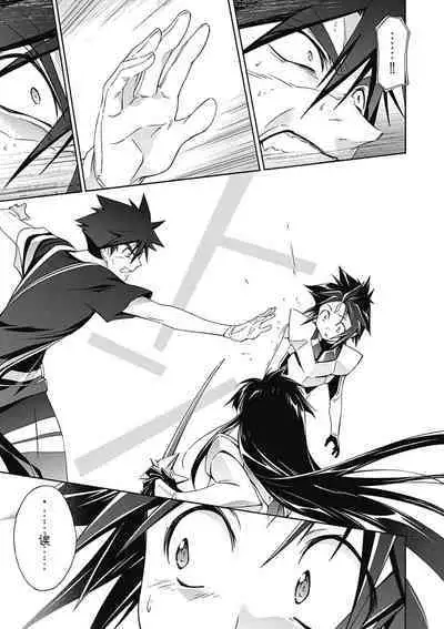 Jinki: Extend 〜RELATION〜 vol. 5 Chinese Version （《人机JINKI》人机续篇 机翻汉化版）