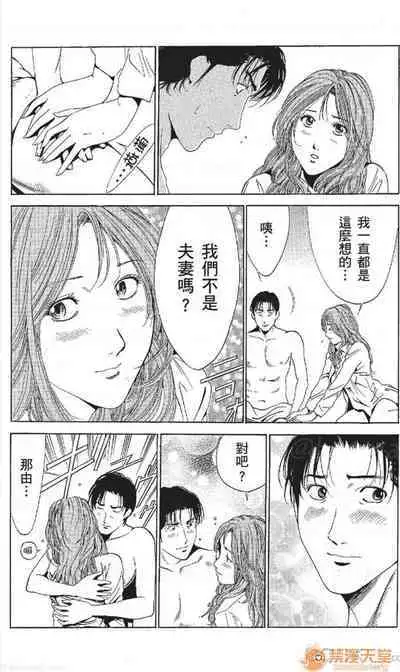 セレブ那由 AVない若奧さま