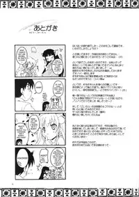 (C72) [Studio Rakkyou (Ashisyun, Takase Yuu)] Kanzen Nenshou 15 (Kodomo no Jikan) [English] [SaHa]