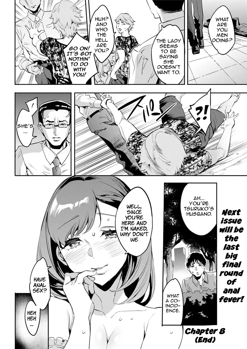 Shiritagari Joshi | The Woman Who Wants to Know About Anal Ch. 1-8