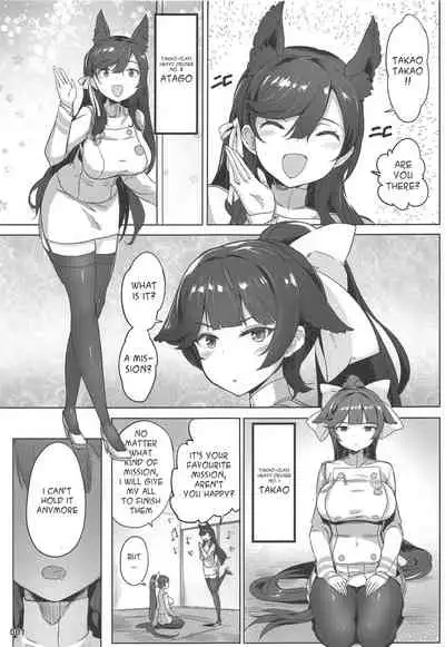 Takao to Atago Senpai no Ijime Ninmu