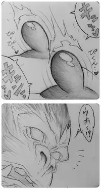 [Jigoku Gokuraku-Maru] Gorilla-San and... Part 1-4