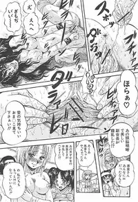 [Kuritsu Yoshihiro] Sei Mullis Gakuin e Youkoso - Welcome to St. Mullis Academy