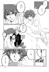 (HaruCC8) [Ishigamiya (Utsugi Iminashi)] Ereki (Digimon Adventure 02)