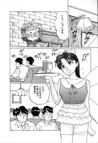 [Manno Rikyu] Seifuku Yuugi - Costume Playin