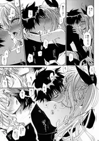 (C88) [Takumi na Muchi (Takumi na Muchi)] Nanairo (Nisekoi)